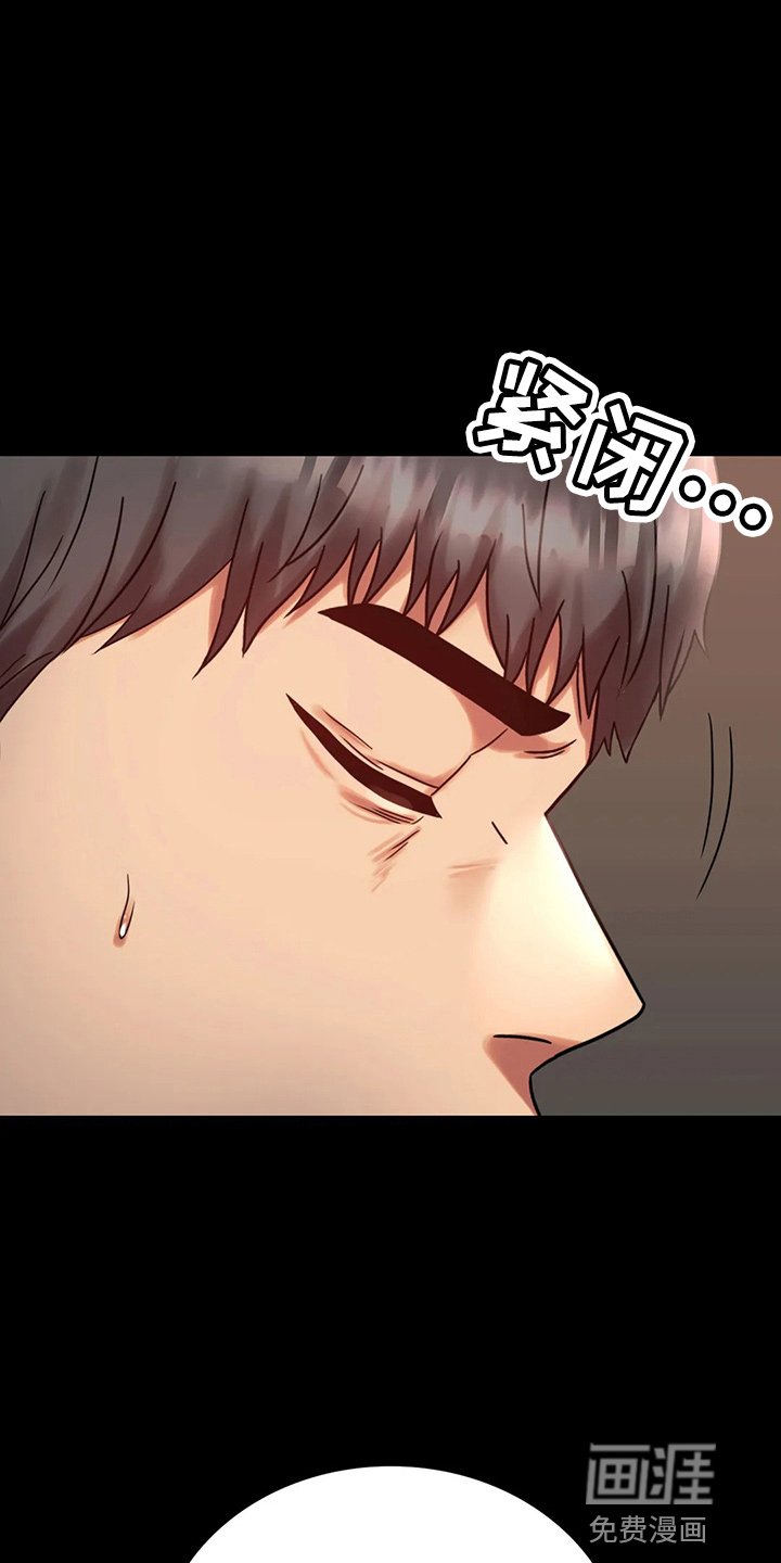 第48章：愤怒