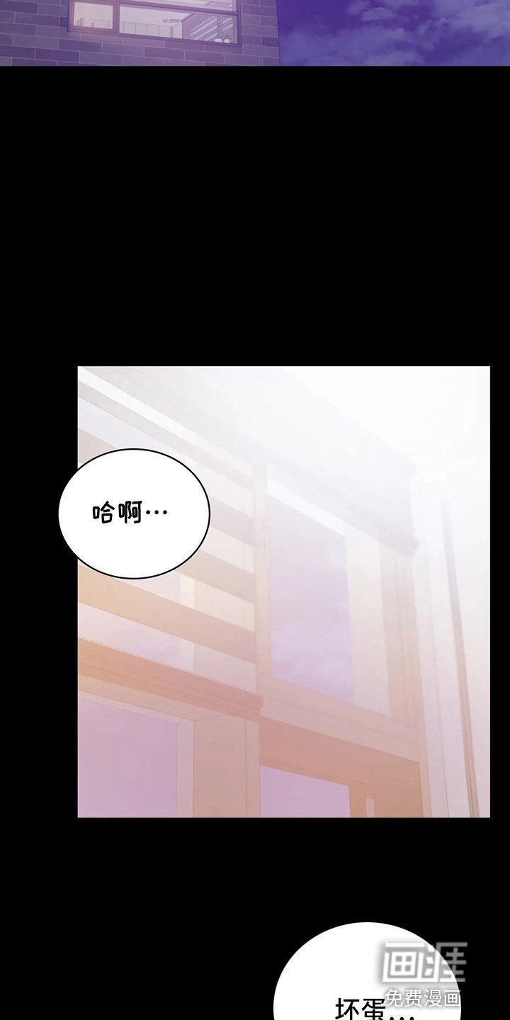 第48章：愤怒