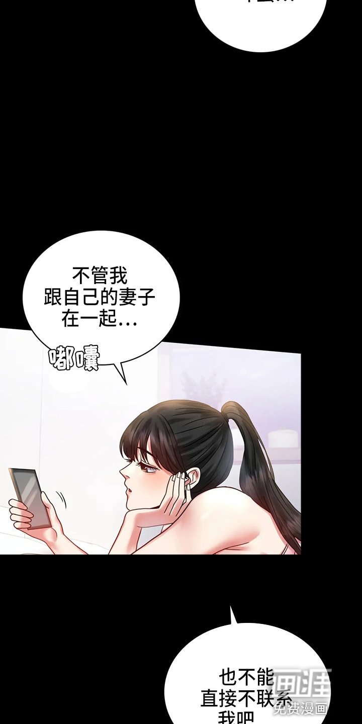 第48章：愤怒