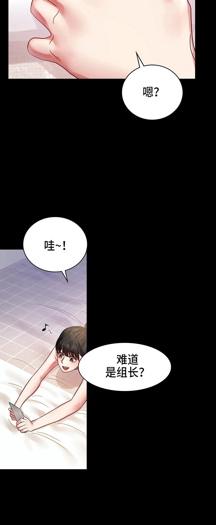 第48章：愤怒