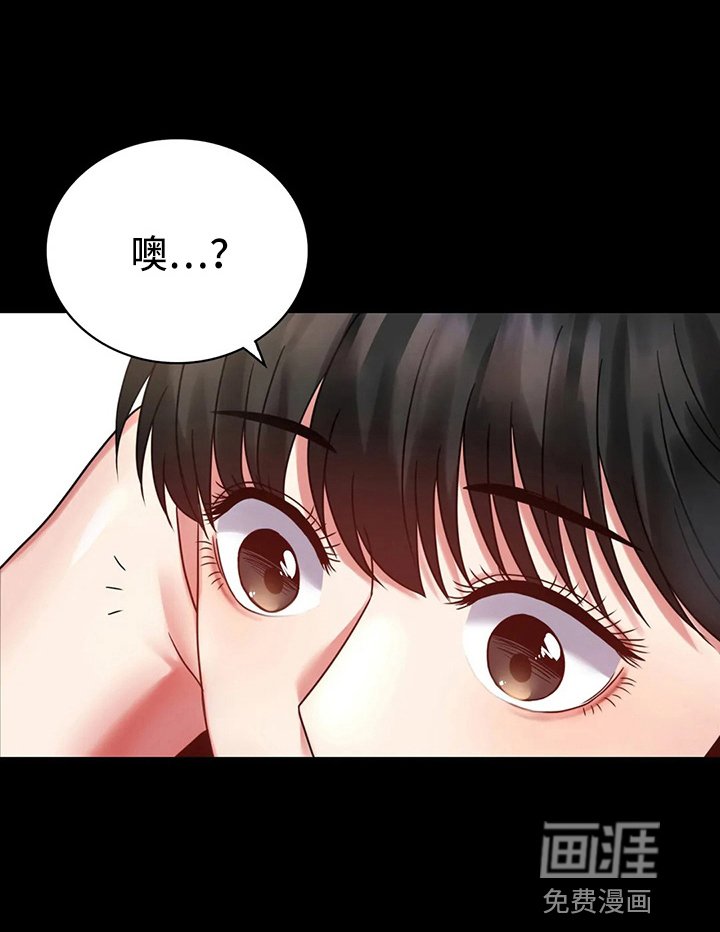 第48章：愤怒