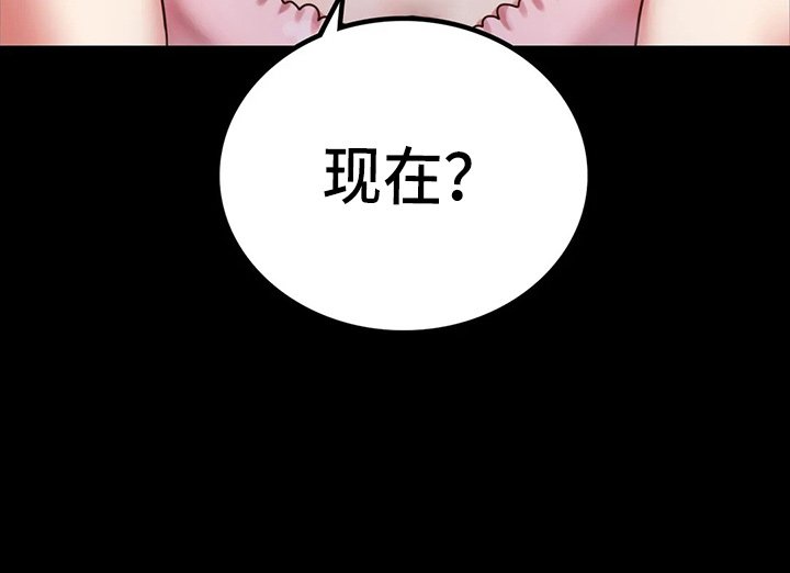 第48章：愤怒