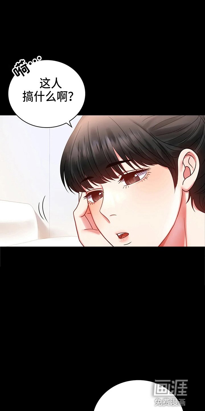 第49章：发现