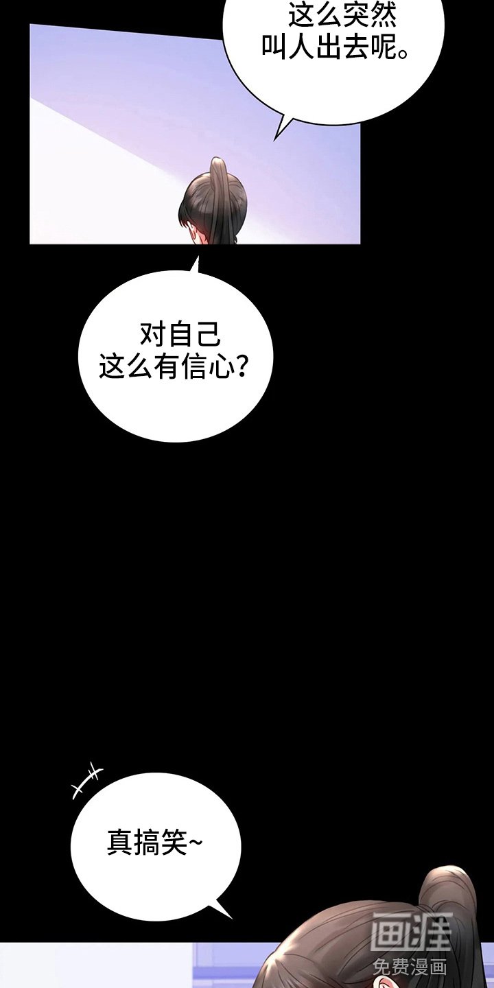 第49章：发现