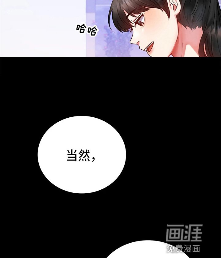 第49章：发现