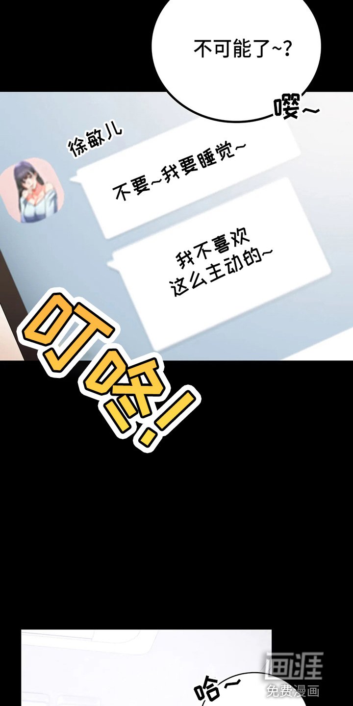 第49章：发现