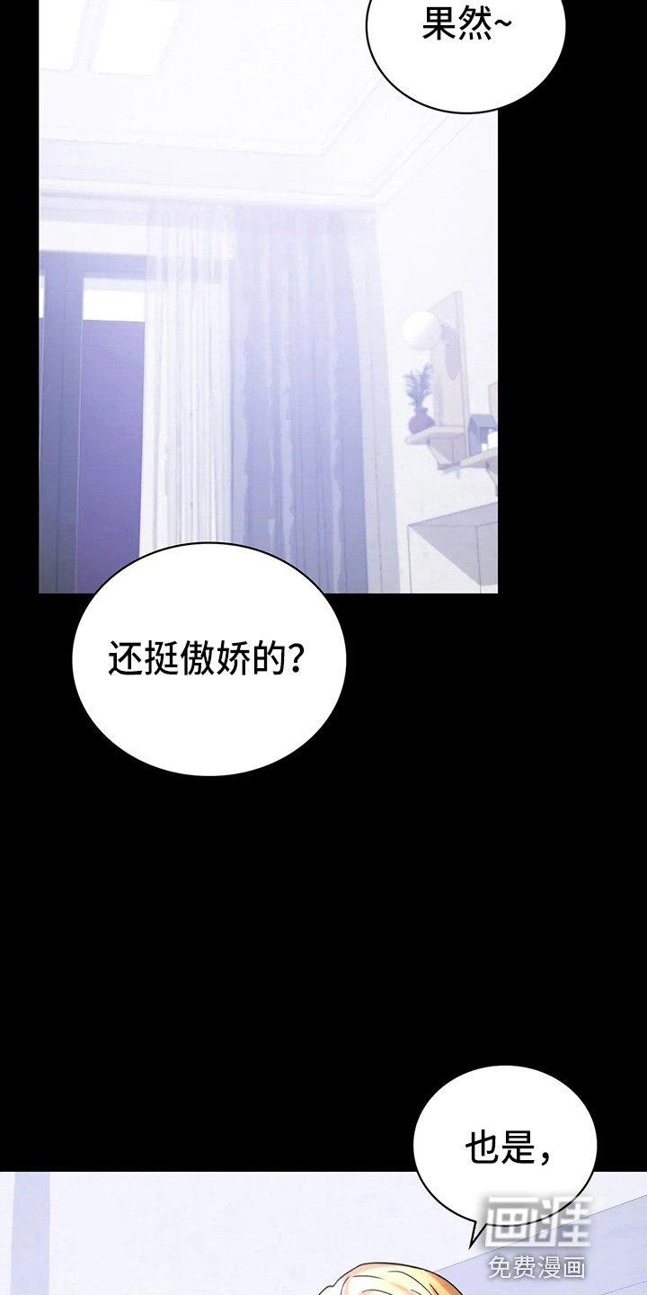 第49章：发现