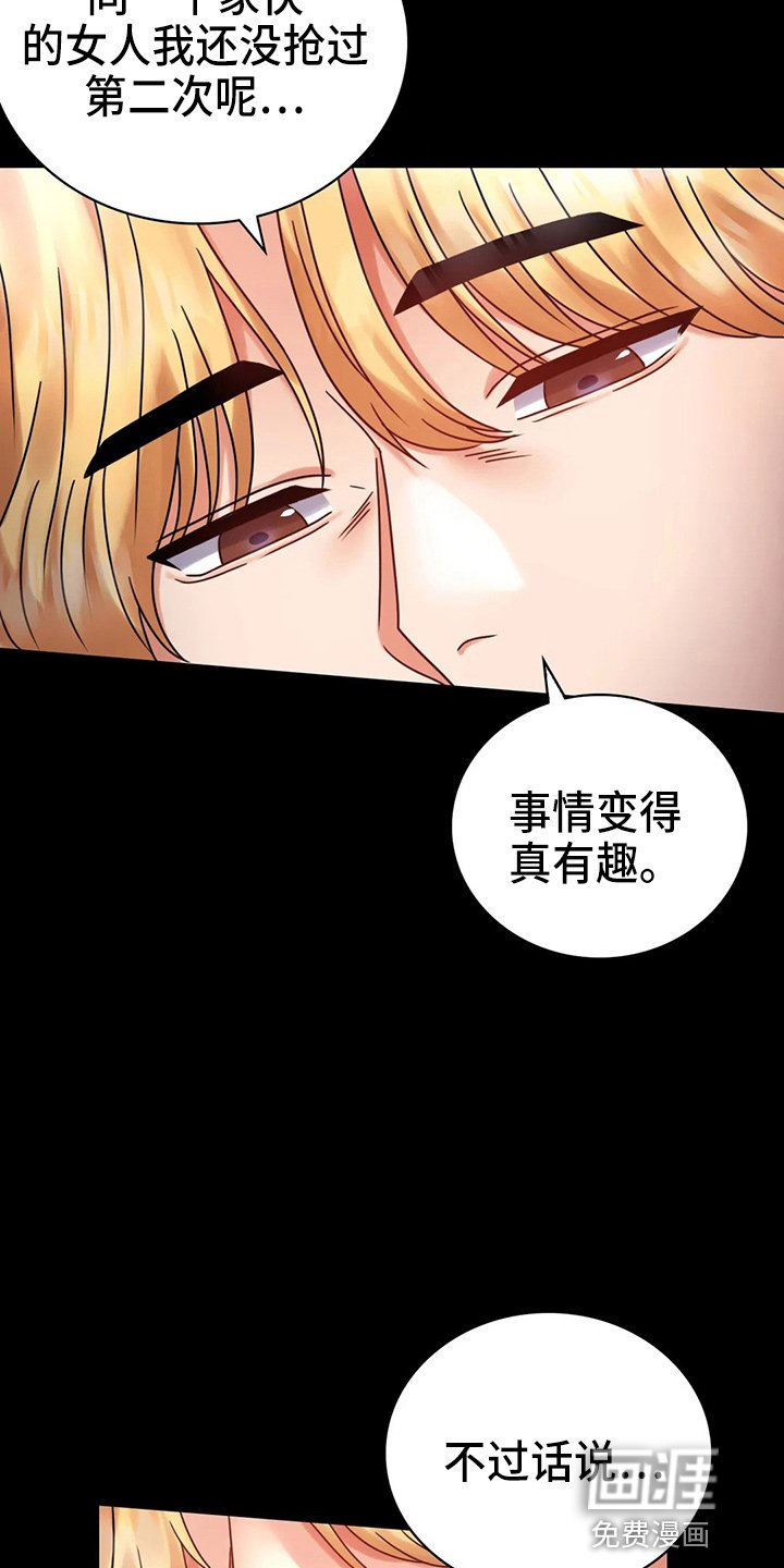 第49章：发现