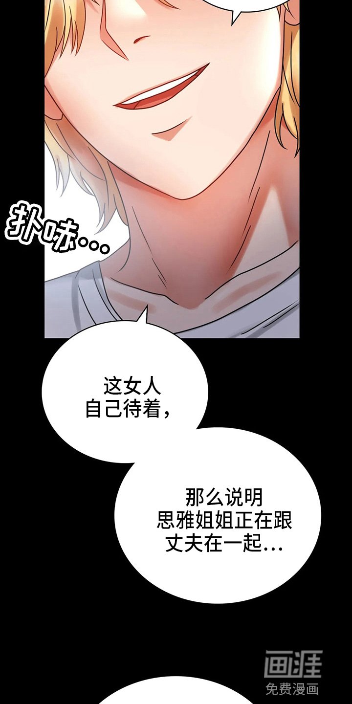 第49章：发现