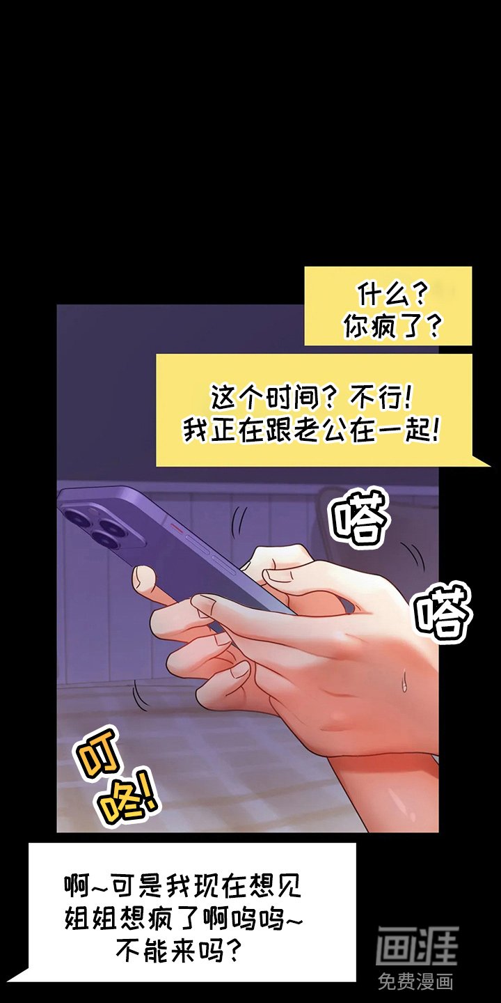 第49章：发现