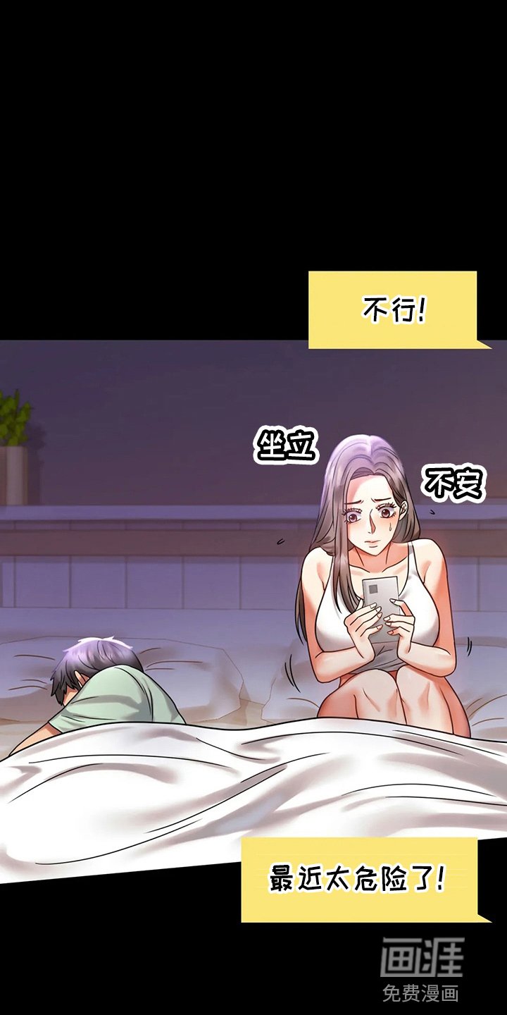 第49章：发现