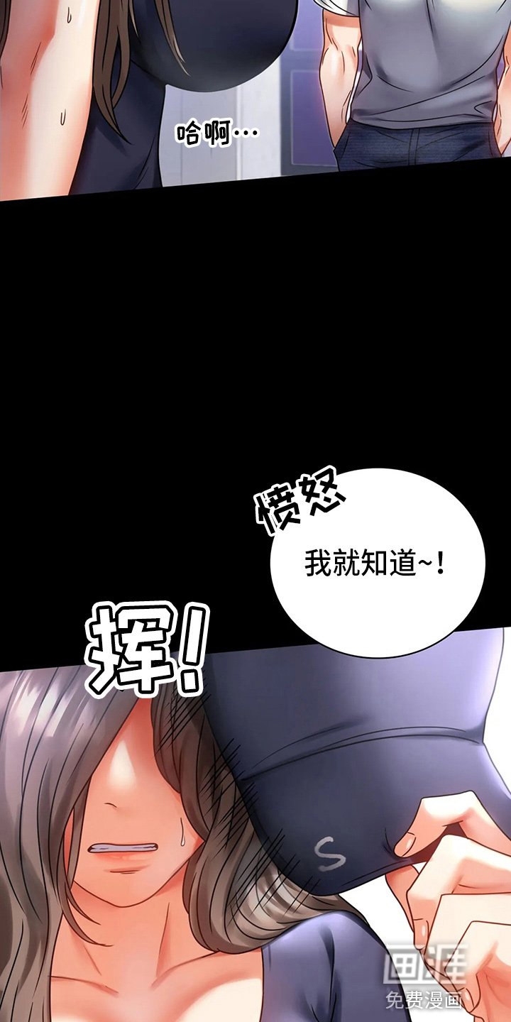 第49章：发现