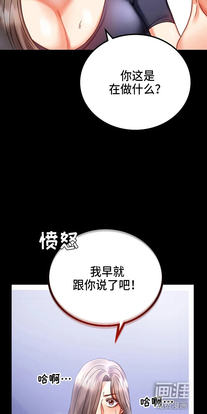 第49章：发现