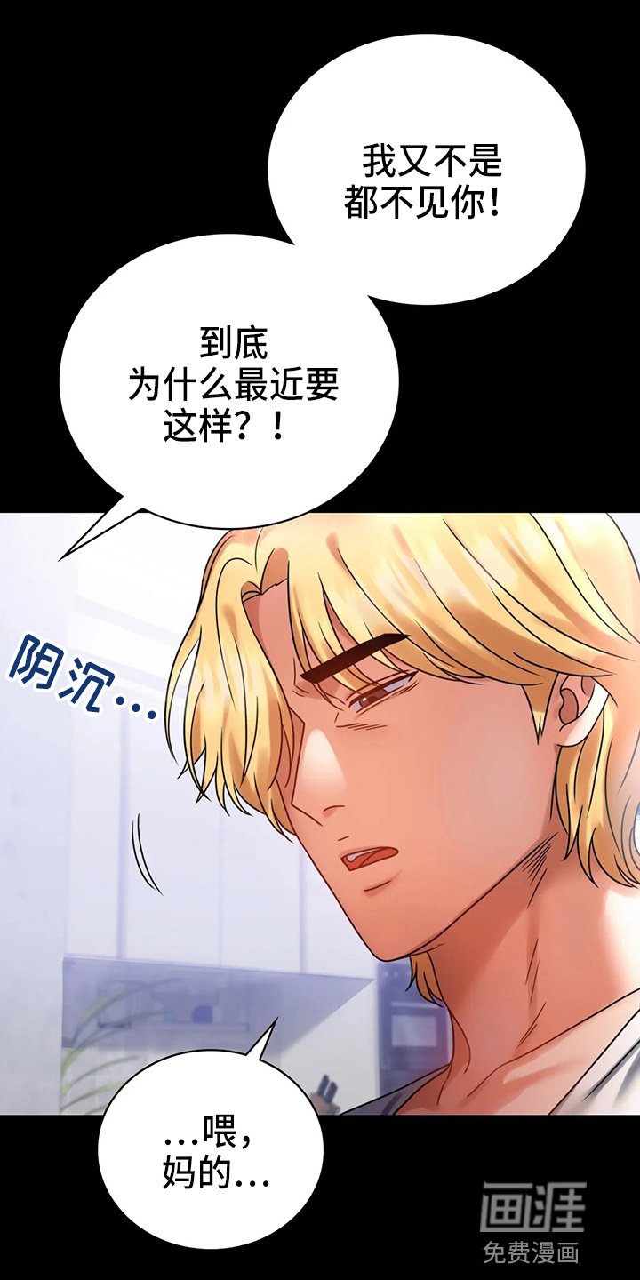 第49章：发现