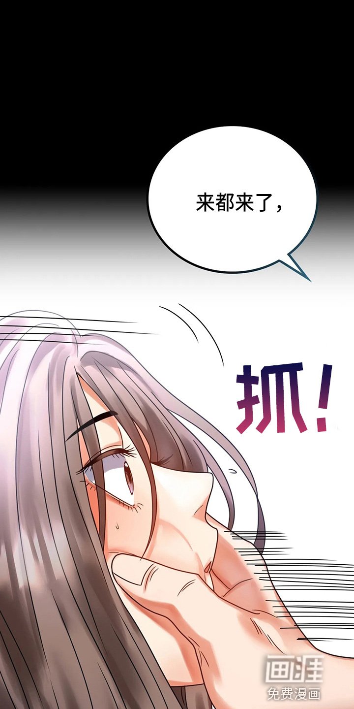 第49章：发现