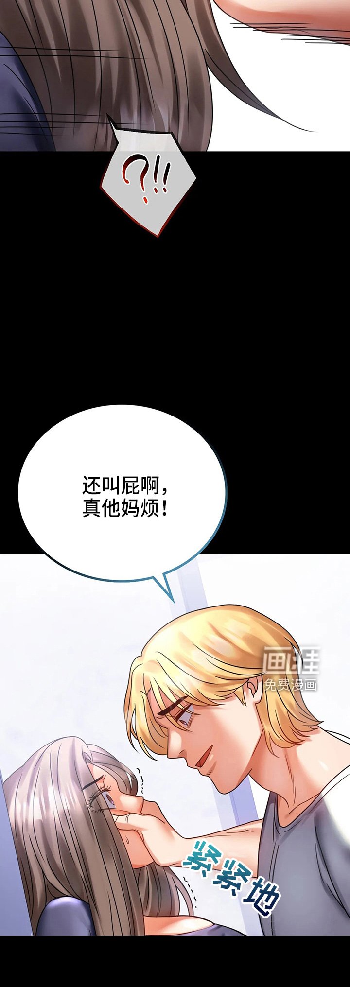 第49章：发现