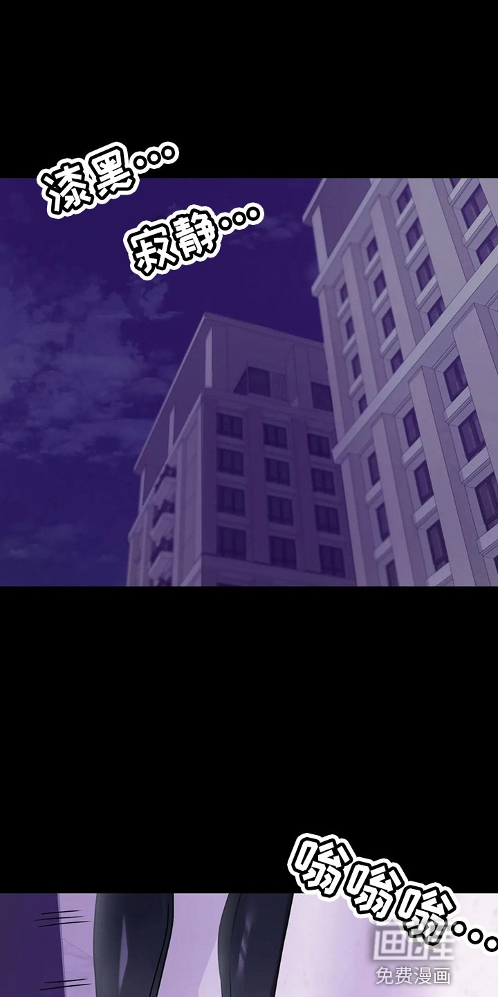 第49章：发现