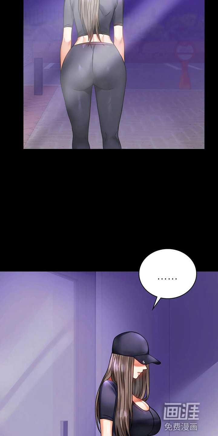 第49章：发现