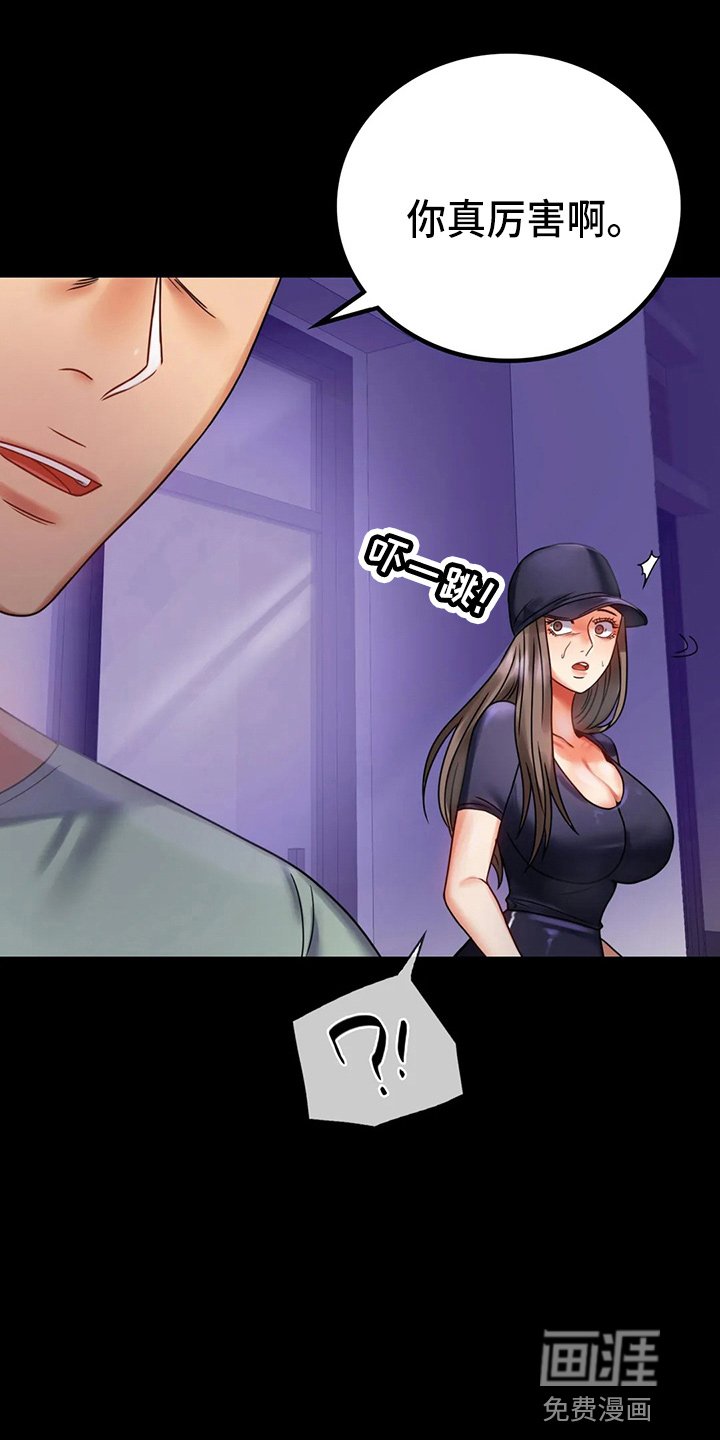 第49章：发现