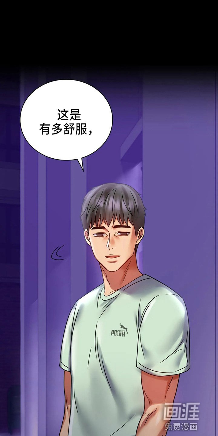 第49章：发现