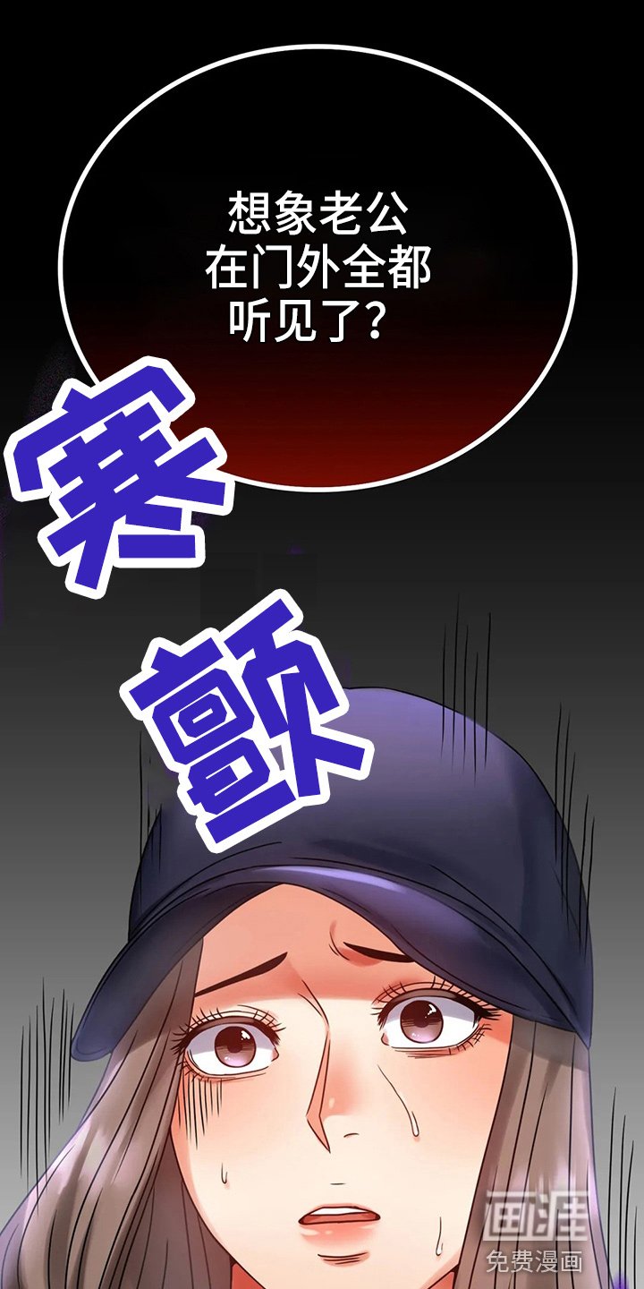 第49章：发现