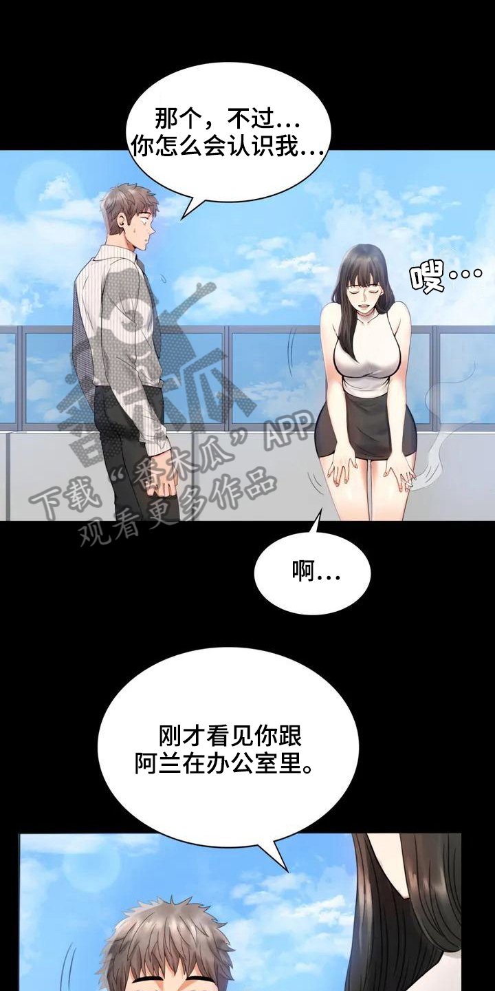 第5章：聚餐