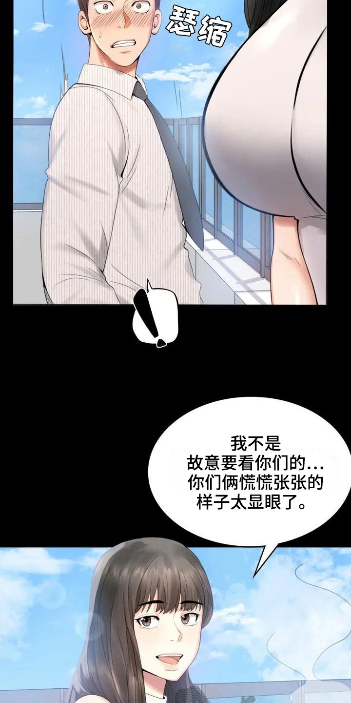 第5章：聚餐