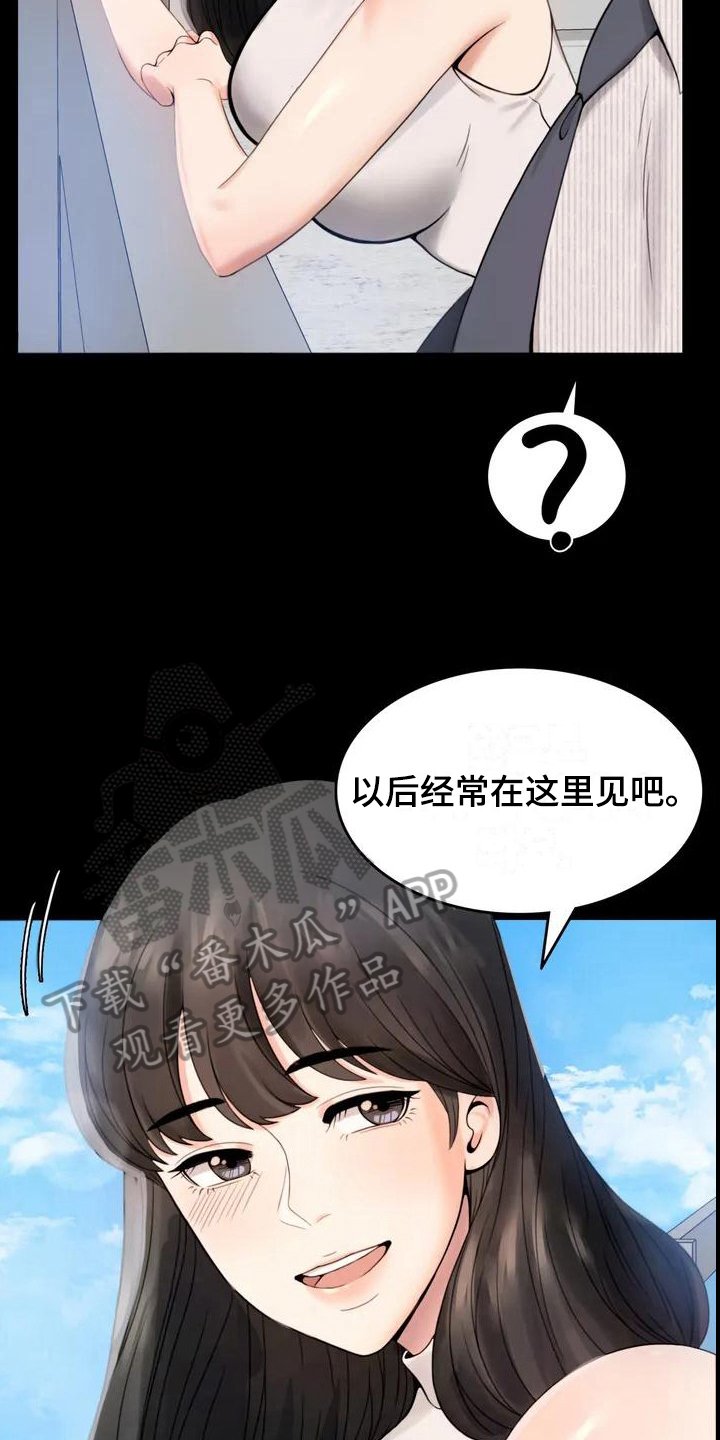 第5章：聚餐