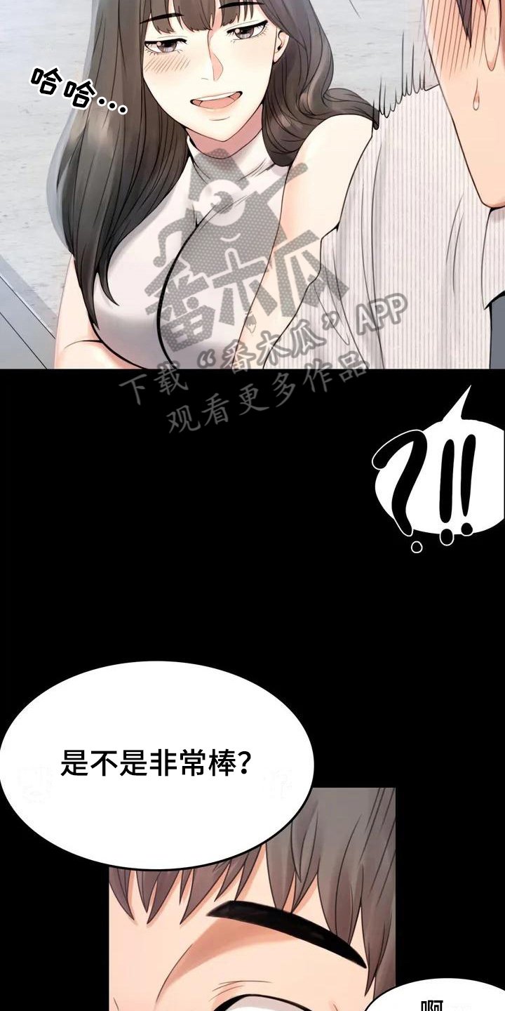 第5章：聚餐