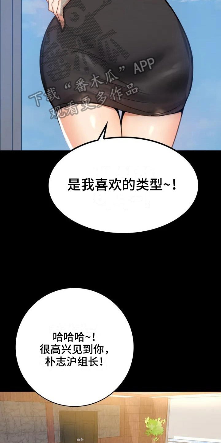 第5章：聚餐