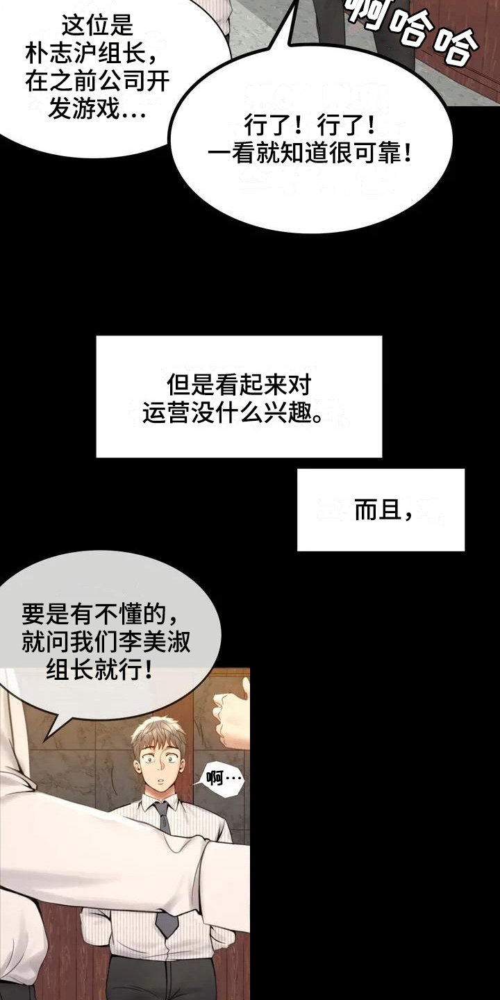 第5章：聚餐