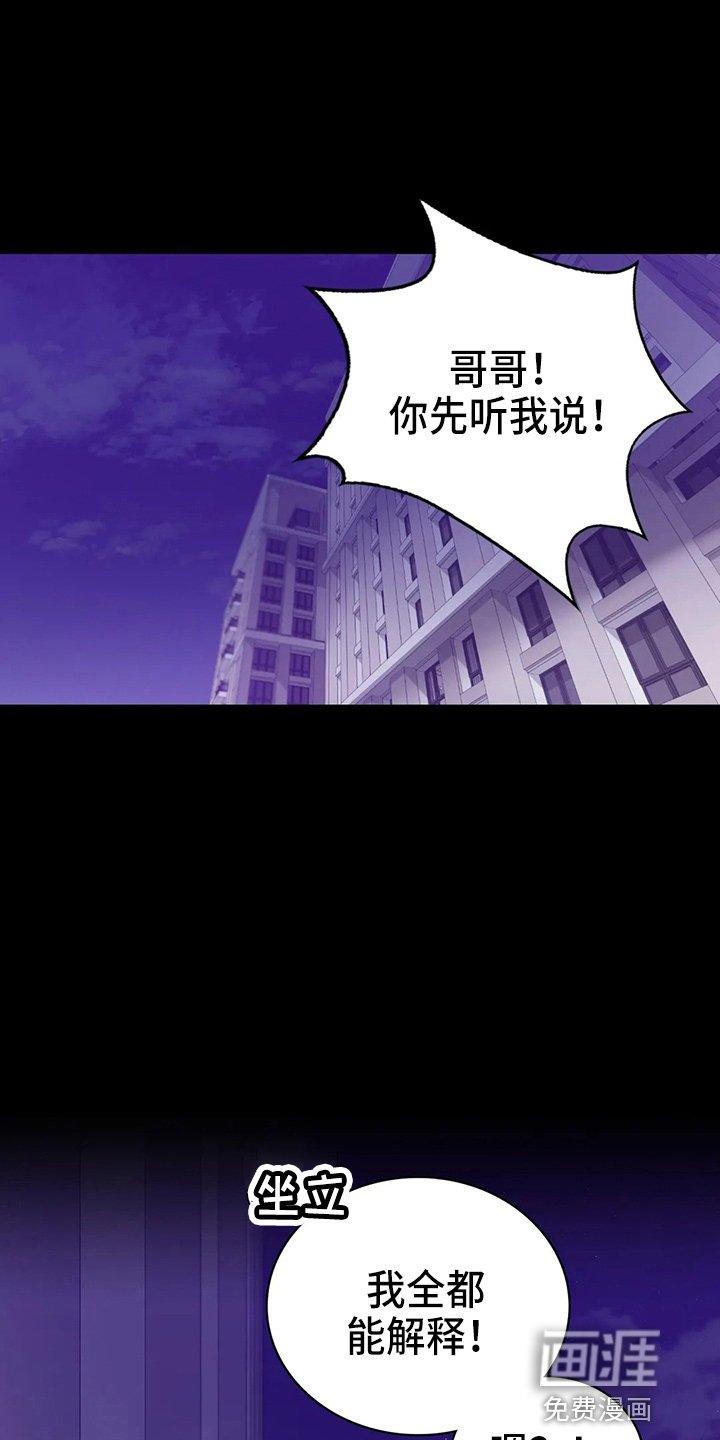 第50章：离婚