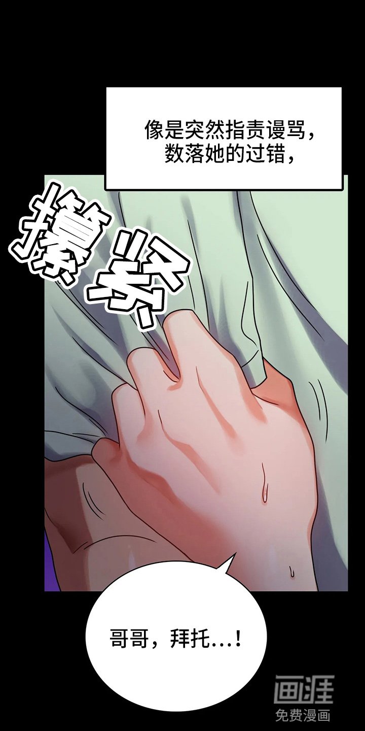 第50章：离婚