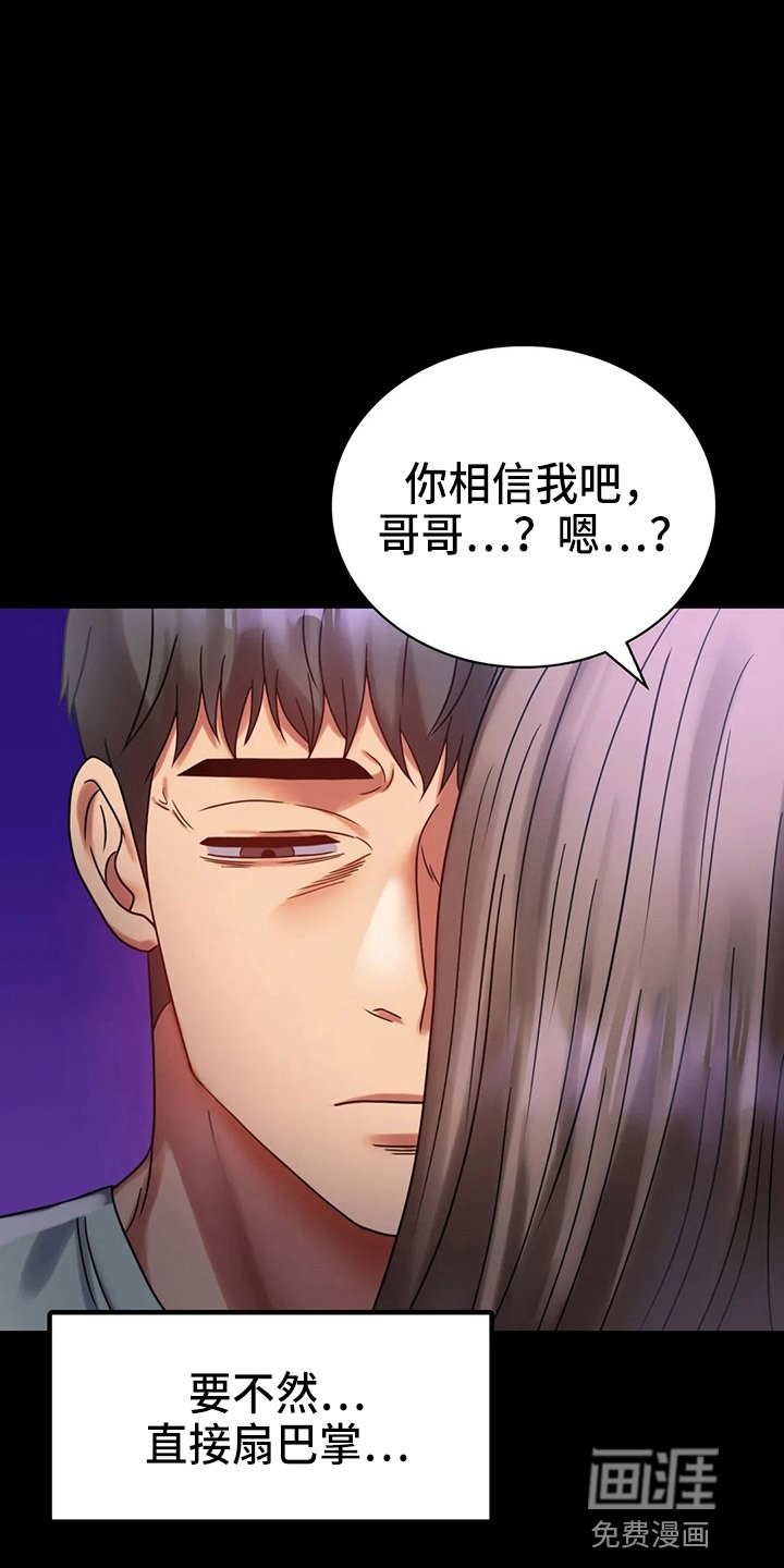 第50章：离婚