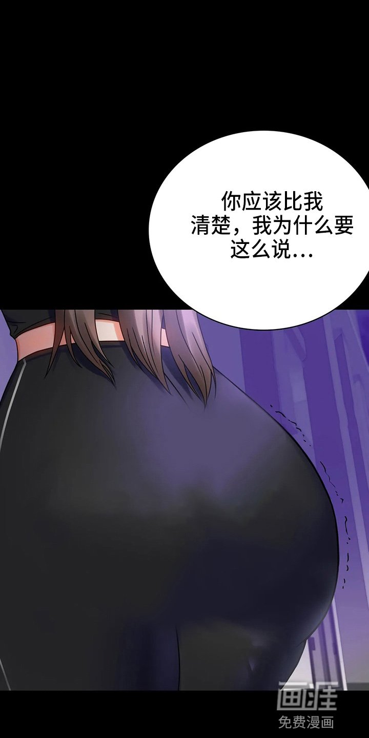 第50章：离婚
