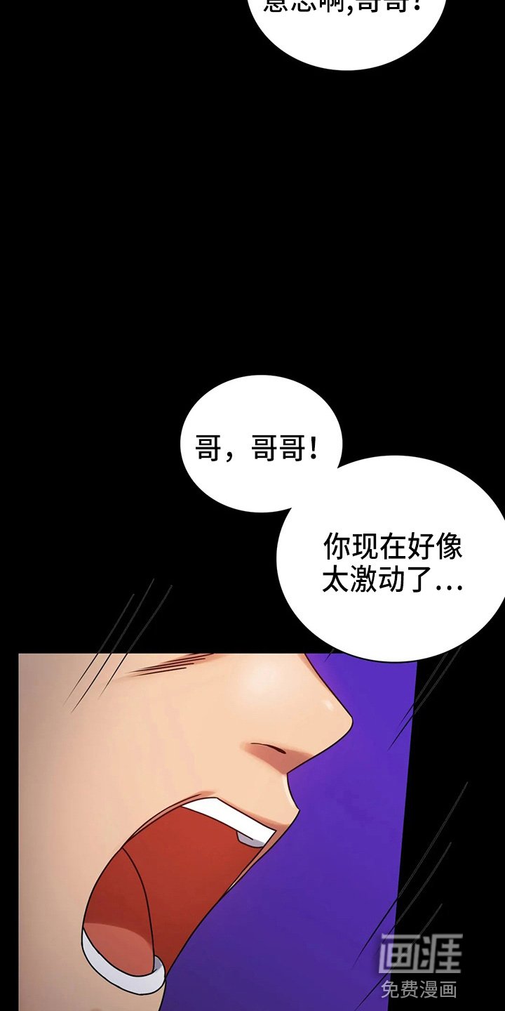 第50章：离婚