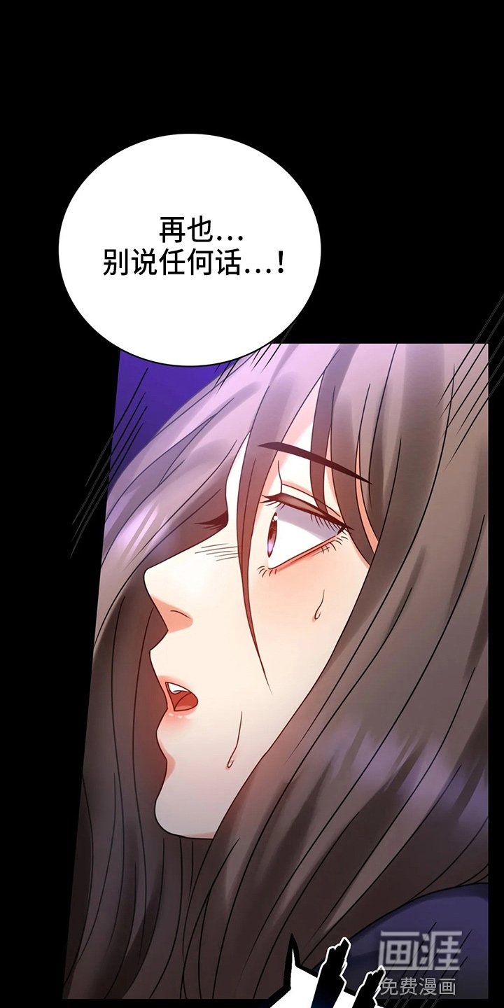 第50章：离婚
