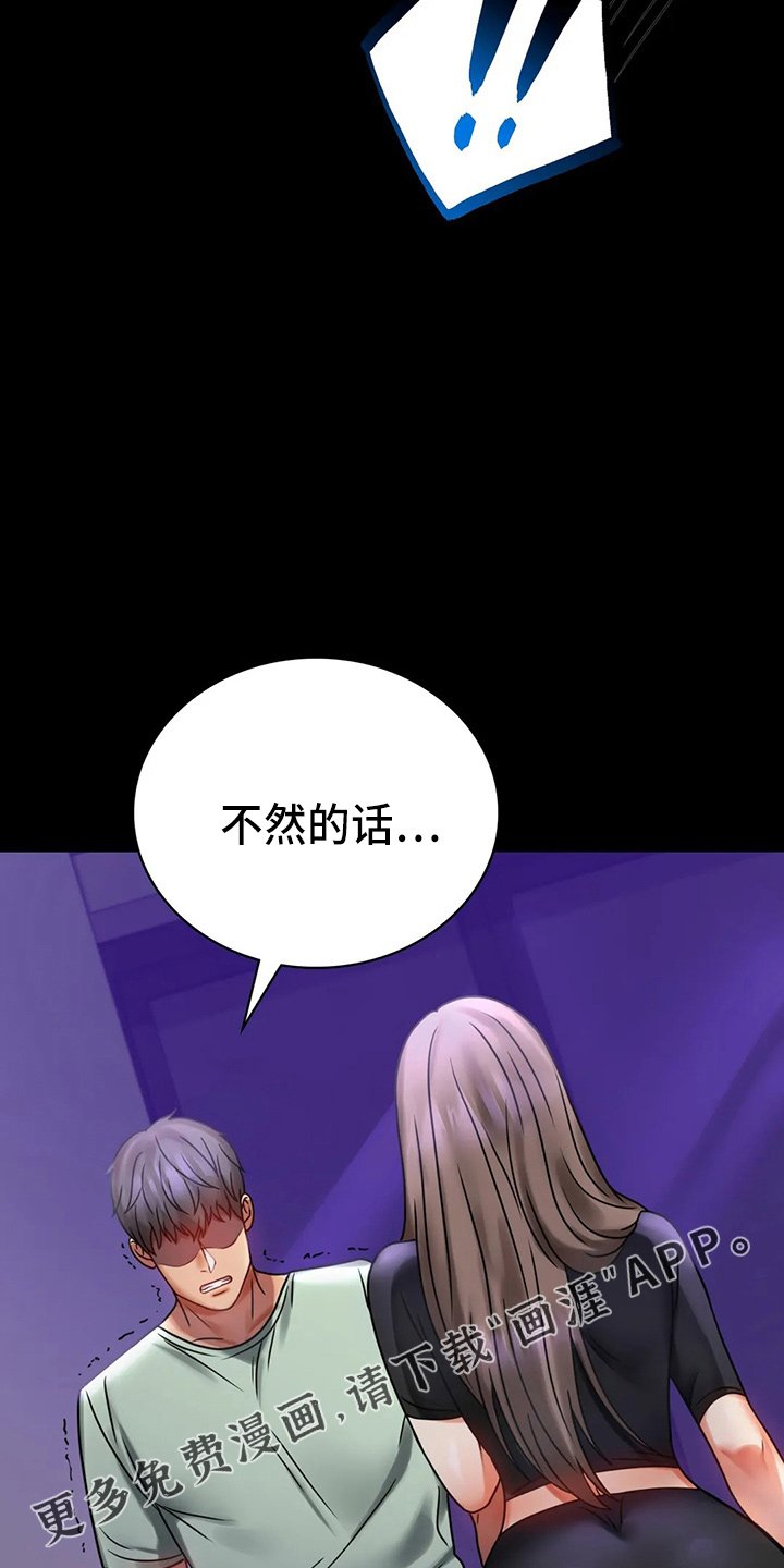 第50章：离婚