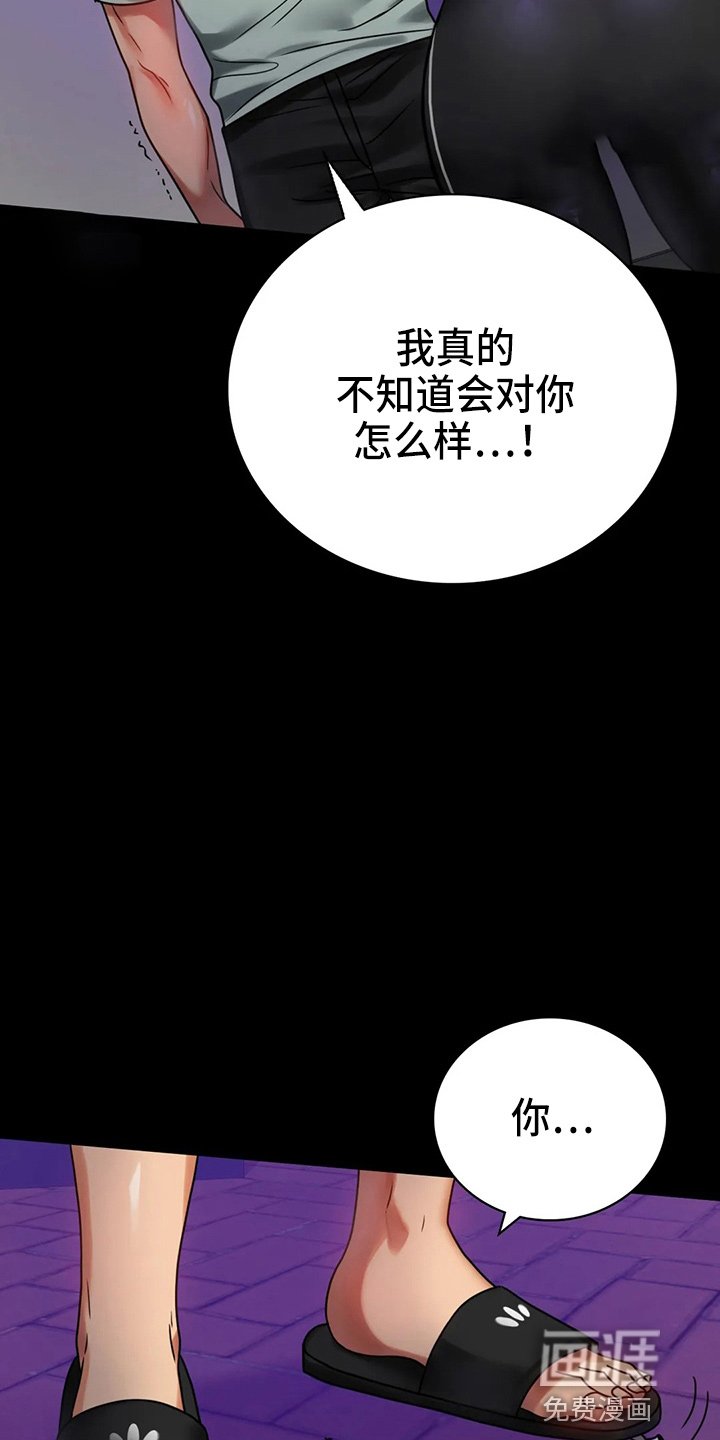 第50章：离婚