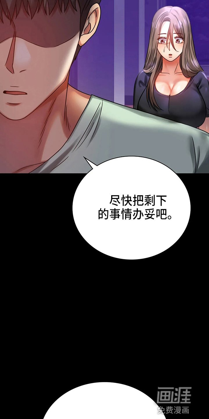 第50章：离婚