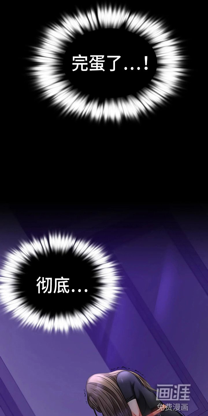 第50章：离婚