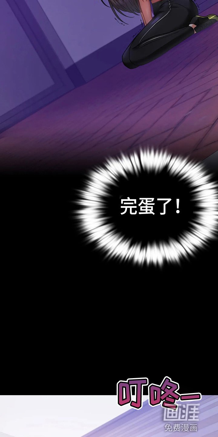 第50章：离婚