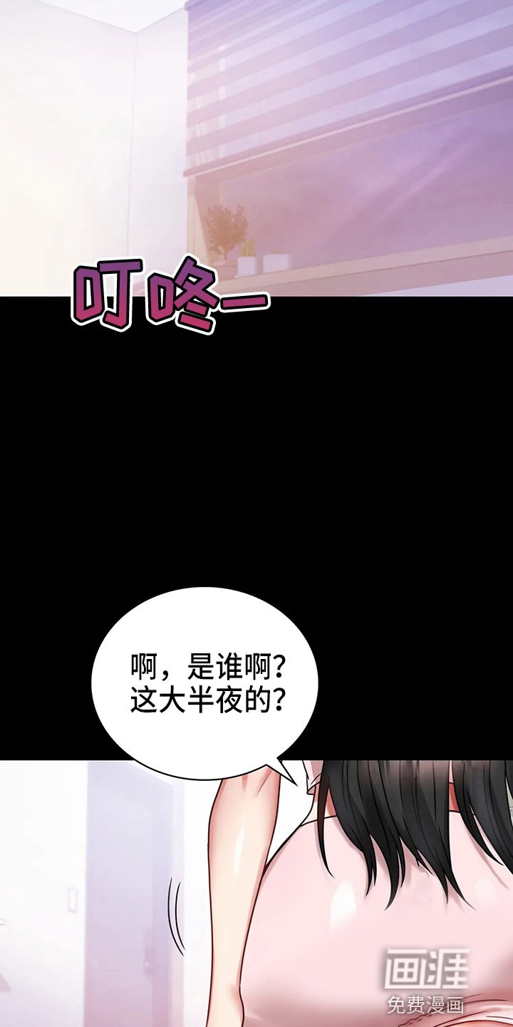 第50章：离婚