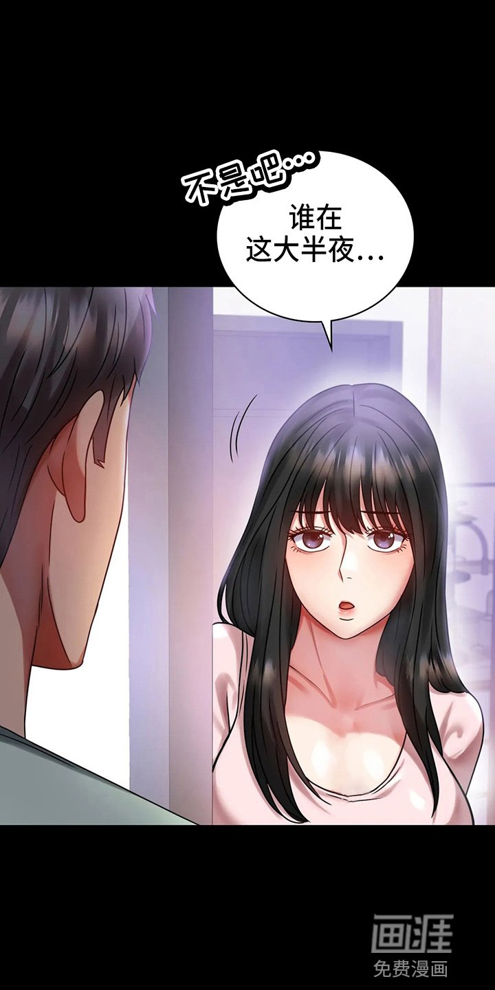 第50章：离婚