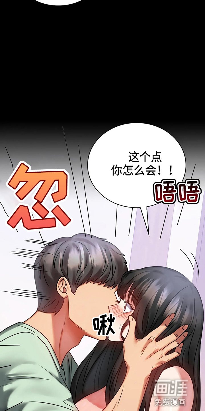 第50章：离婚