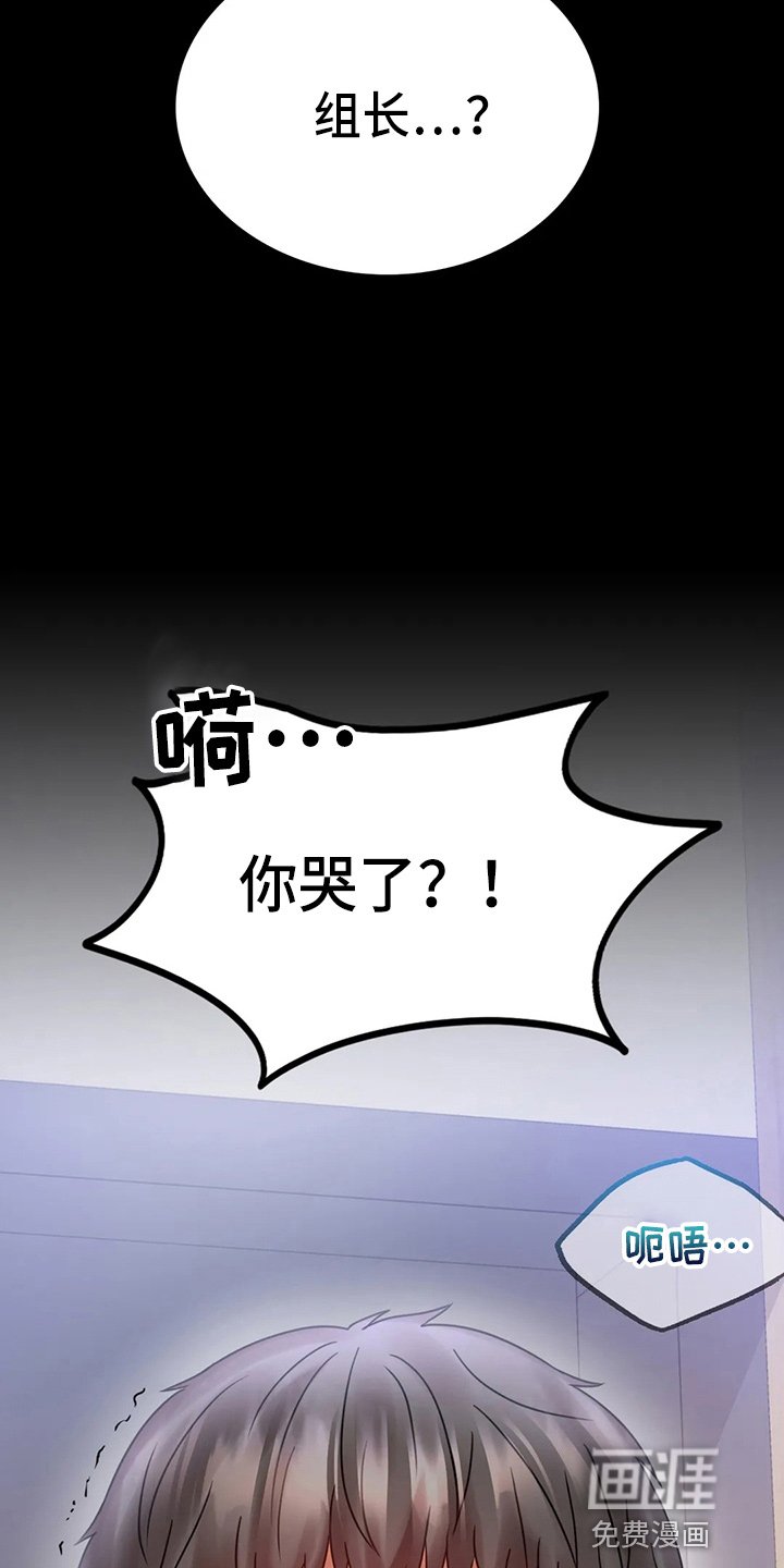 第50章：离婚