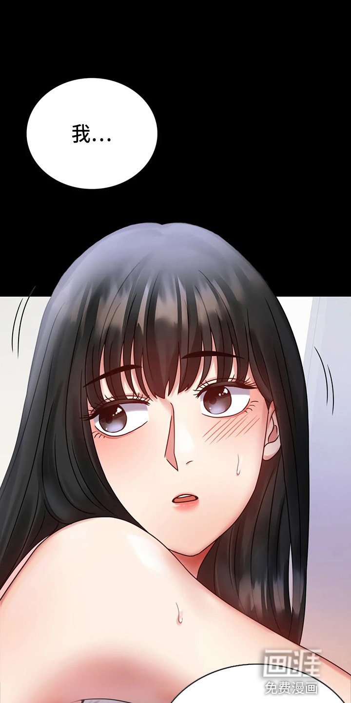 第50章：离婚