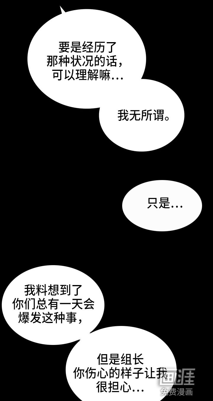 第51章：结束了