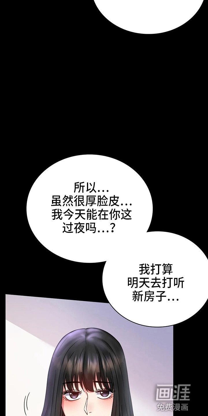 第51章：结束了