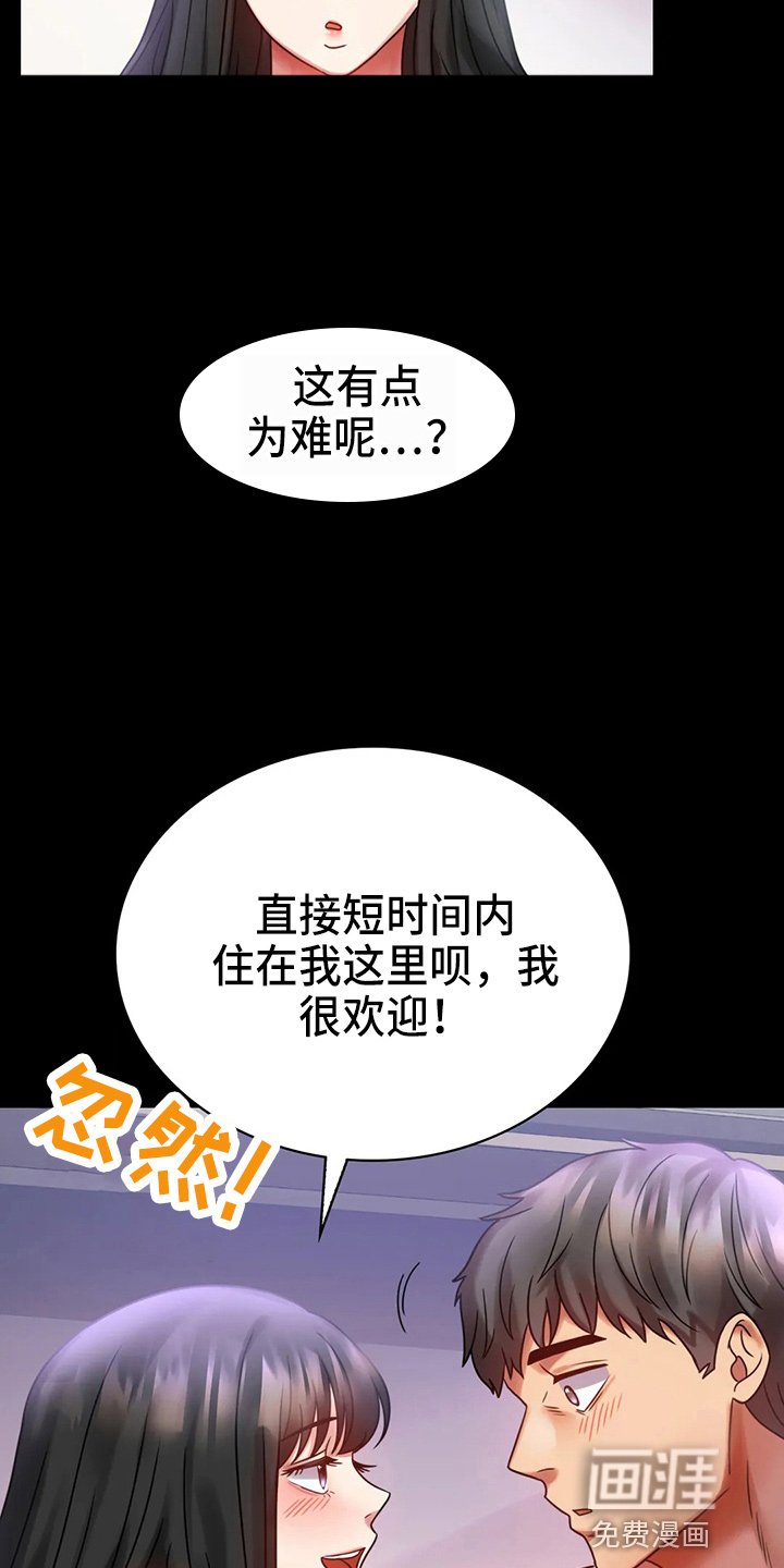 第51章：结束了